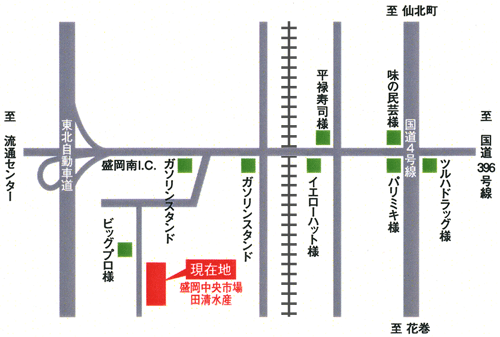 株式会社田清水産アクセスマップ